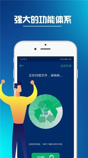 同步推君洁官方最新版图2