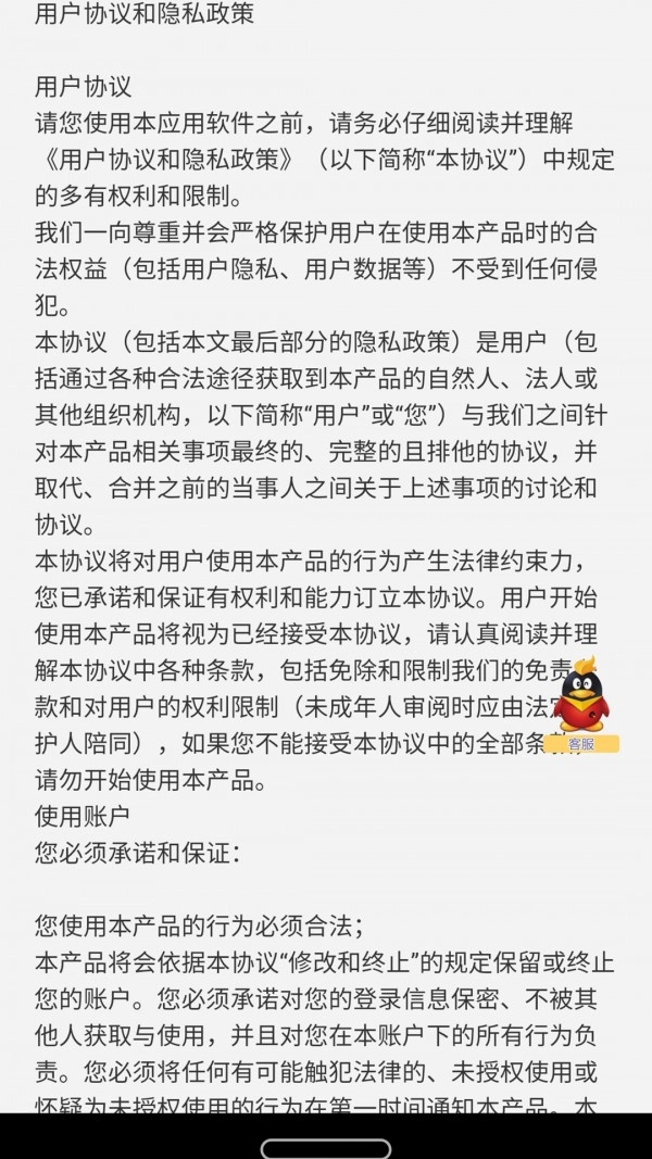 云联众享原版图1