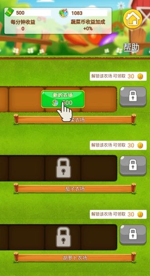 我切水果贼欢乐免费版(1)