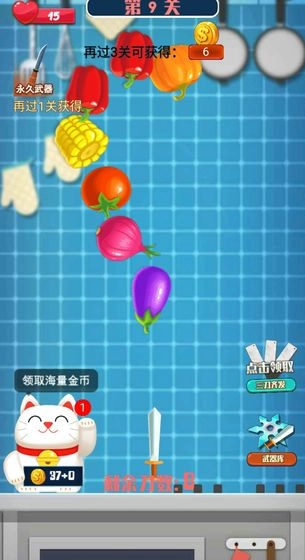 我切水果贼欢乐免费版(4)