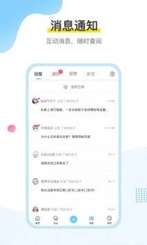 米游社手机正版图1