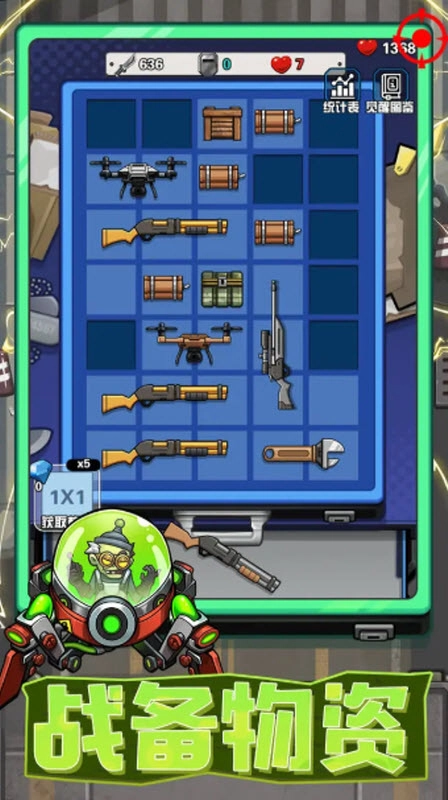 宠物大战僵尸直装版(4)