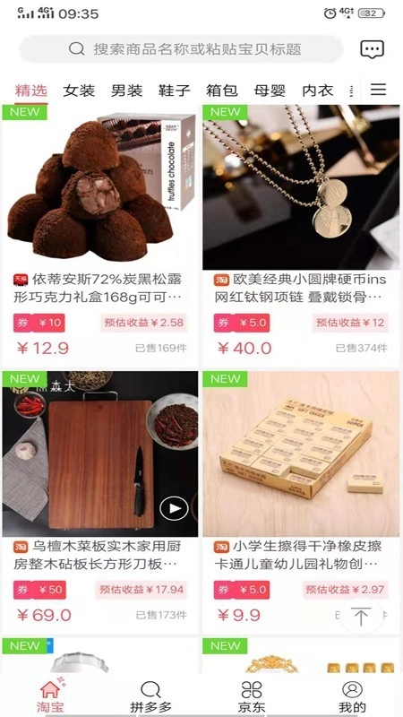 三合商城