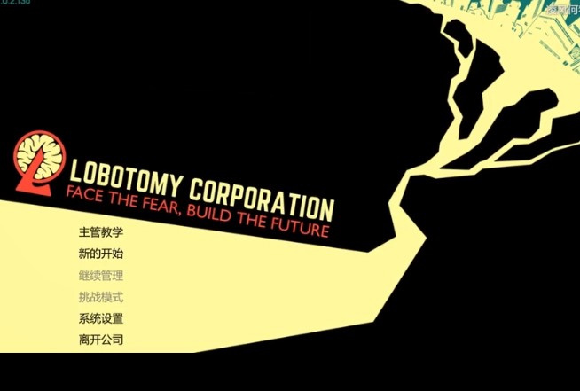 脑叶公司手机正版图1