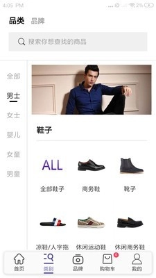 Papavero奢品手机最新版图2