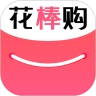 花棒购原版