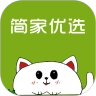 简家优选安卓版