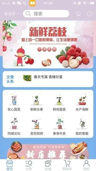 洪伯伯通用版