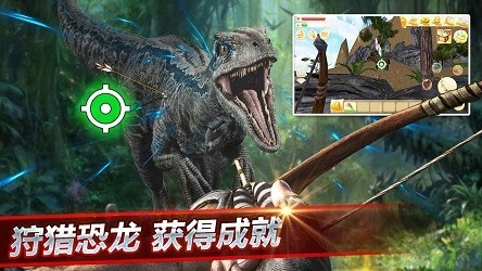 龙兽争霸手游直装版图1