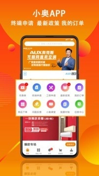 小奥直卖直装版