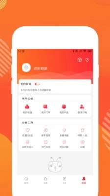 猎豆优选
