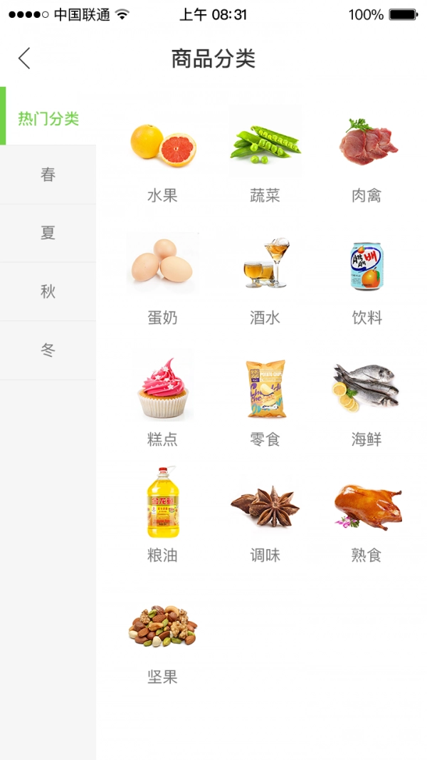 仨掌柜官方最新版