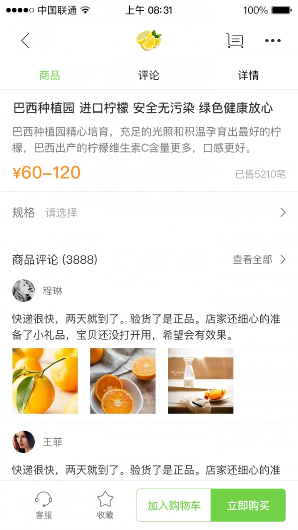 仨掌柜官方最新版