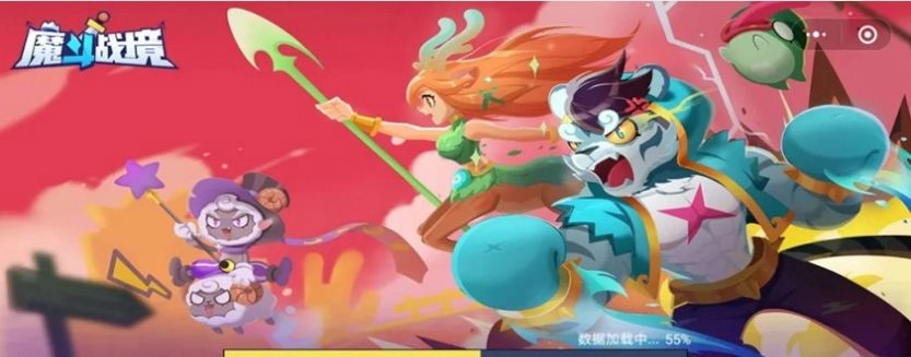 魔斗战境手机下载