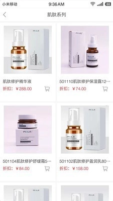 美博会无广告版