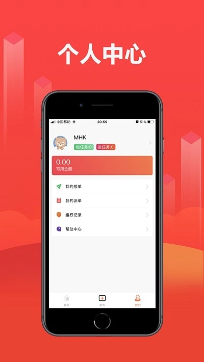 免费砍价神器正式版下载