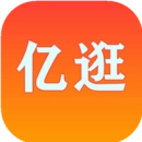 亿逛手机免费版