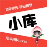 小库安卓免费版