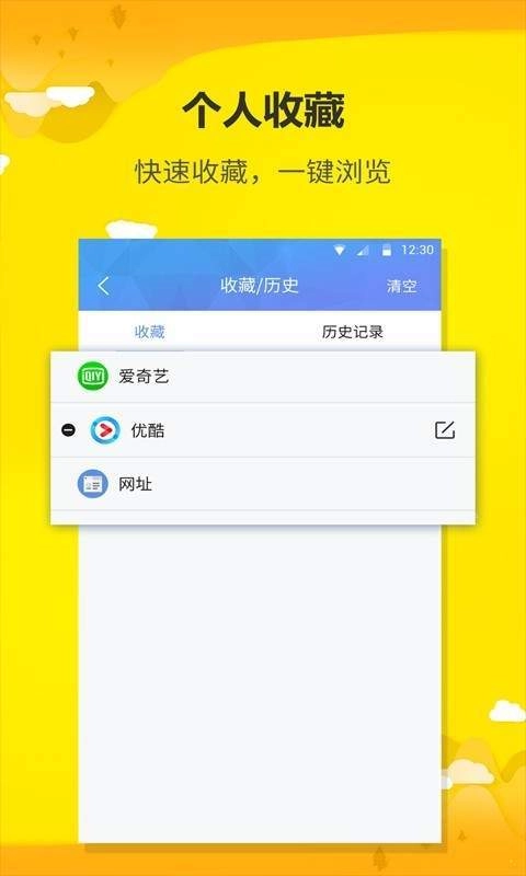 鲸鱼浏览器官网版下载