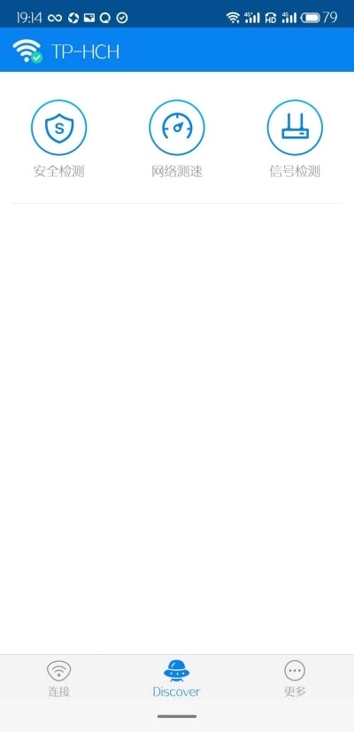 wifi大师国际版2