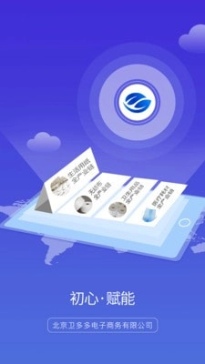卫多多官方最新版图1