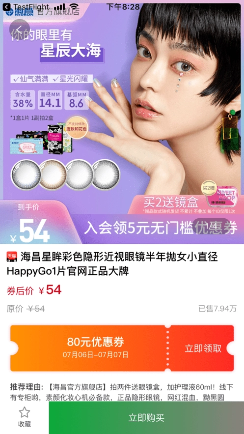 爱省猫安卓官方版