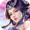 问剑仙踪免费版