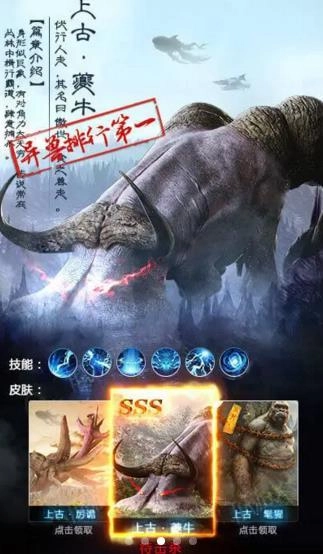 山海经之北冥传说(4)