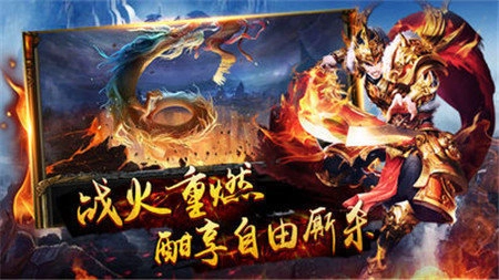 虹月传说安卓官方版
