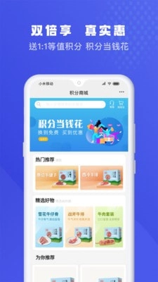 极质圈官方最新版