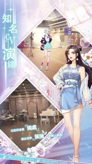绘予晴空游戏官方版图3