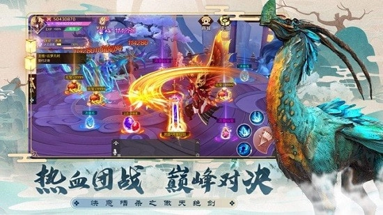 傲天绝剑游戏官方最新版图2