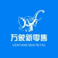 万象新零售手机免费版