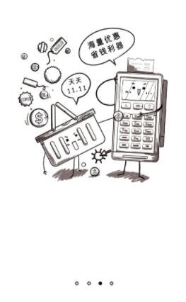 亲友秒杀团直装版