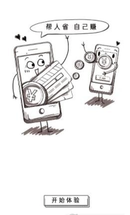 亲友秒杀团直装版