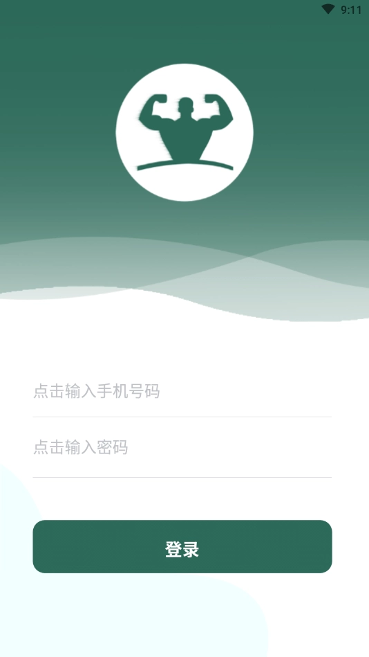 文城健身房安卓免费版