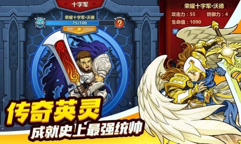 躲避我在行无广告版图2