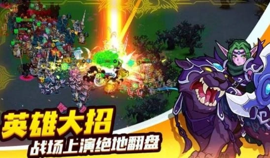 躲避我在行无广告版图3
