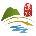 智慧溧水安卓版