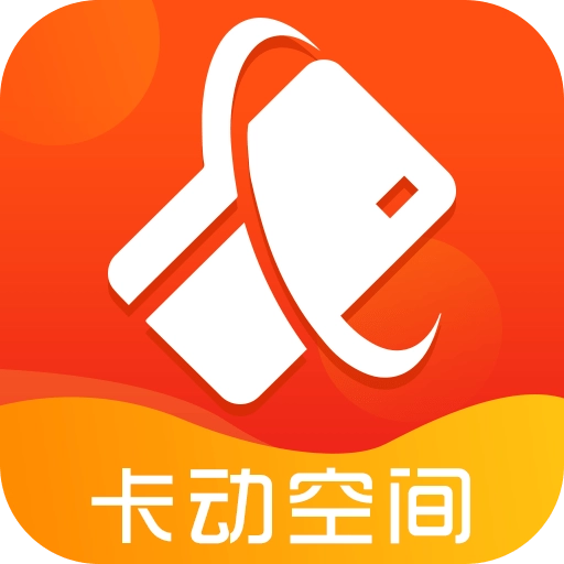 卡动空间手机最新版