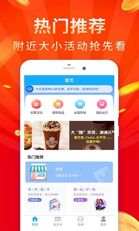 卡动空间手机最新版