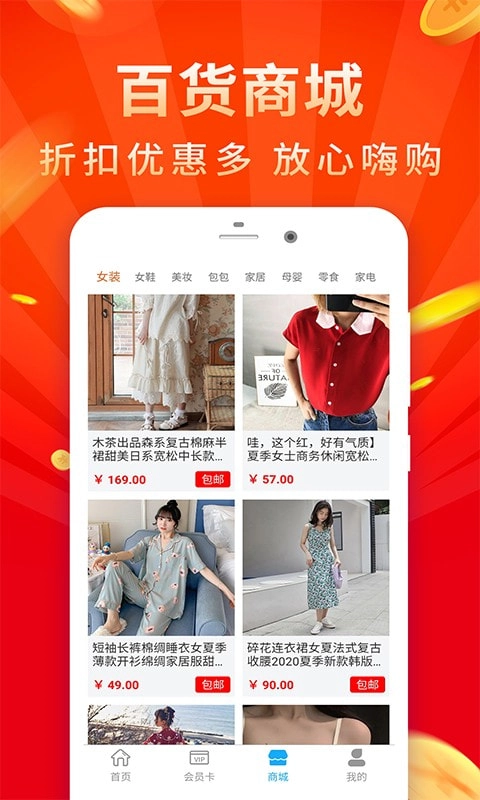 卡动空间手机最新版