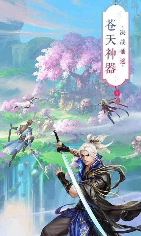 游戏截图