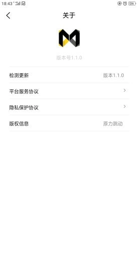 熊猫开车官方版图3
