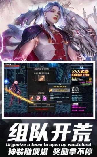 不服来打我手机最新版图2