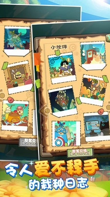 海盗船长削水果游戏正版