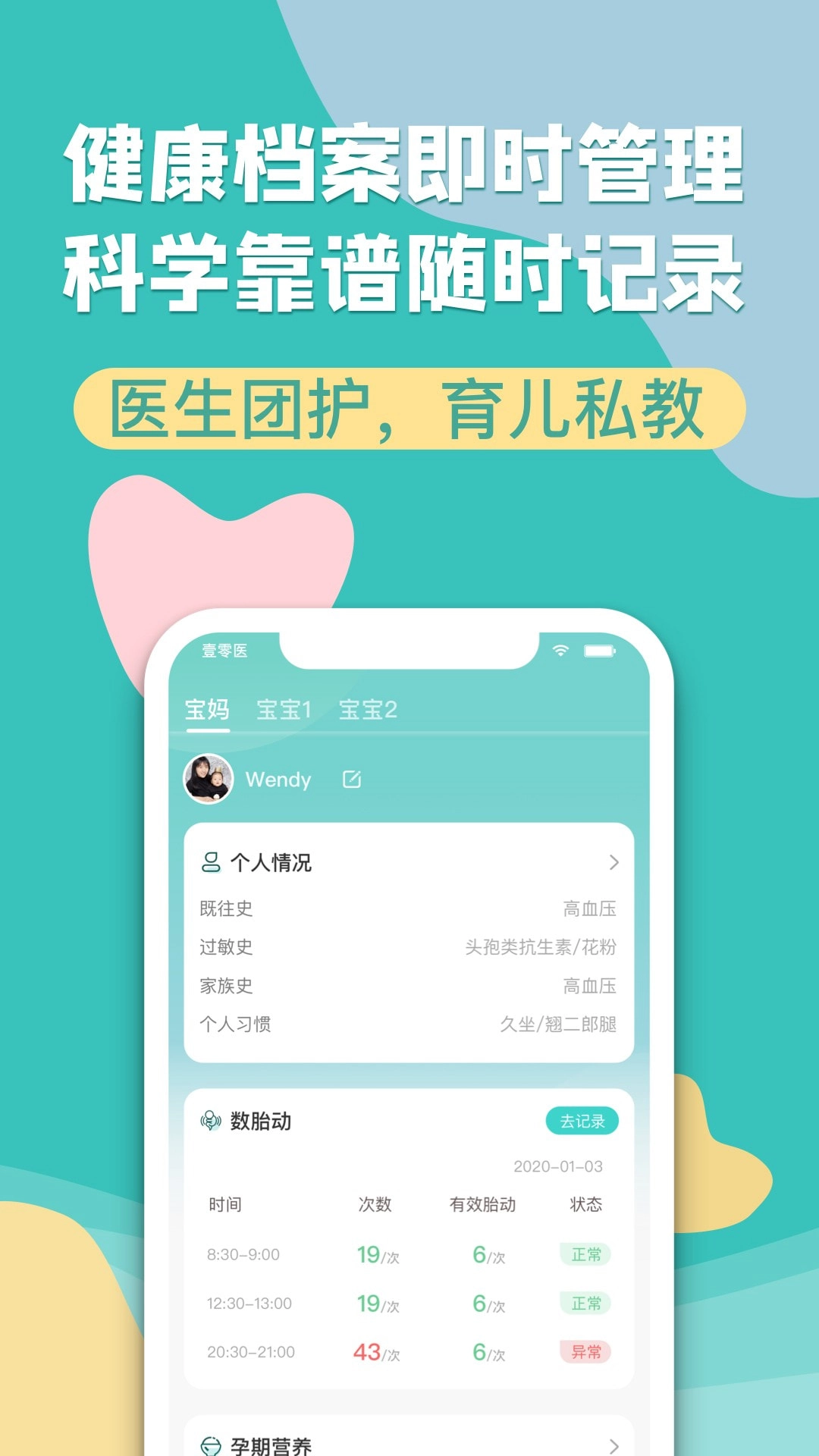 布谷医生
