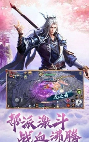 风归青云直装游戏版图2