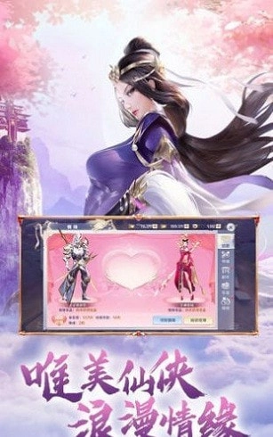 风归青云直装游戏版图3