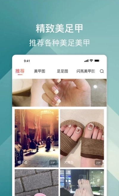 美足计免费原版